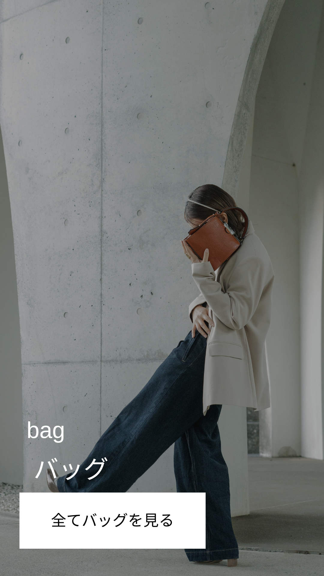 bag