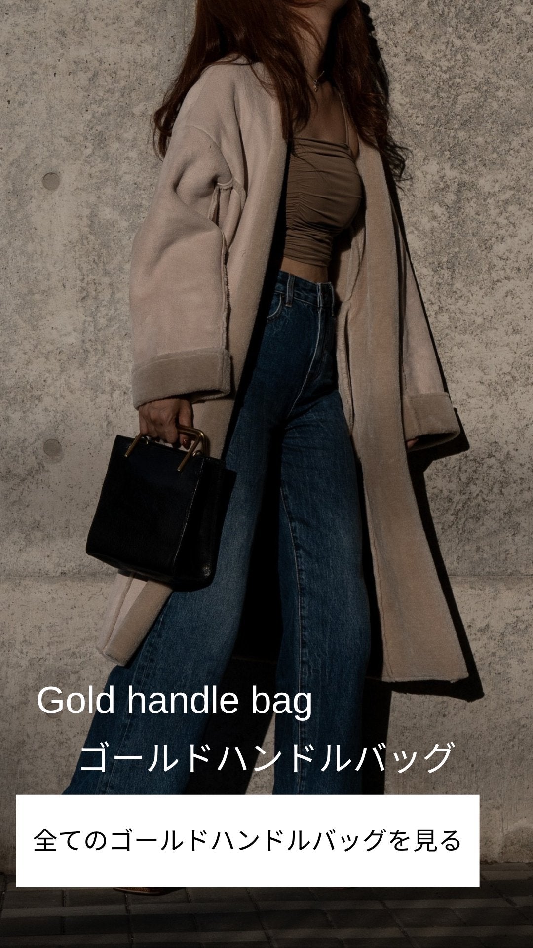 gold handle bag　Dulles
