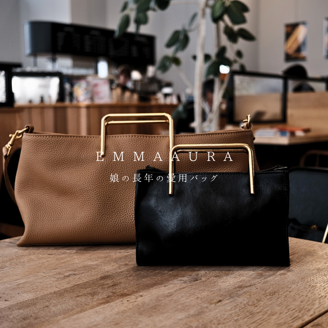 プレゼント付🎁6月11日12日の2日間限定【受注生産】長〜いバッグ 8月下旬〜発送