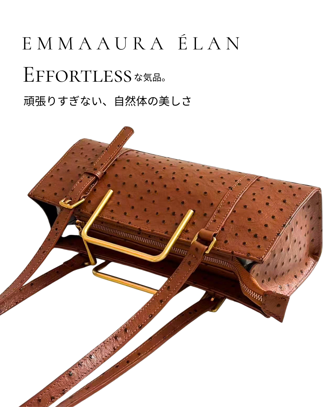 【 E‘LAN】【予約販売】