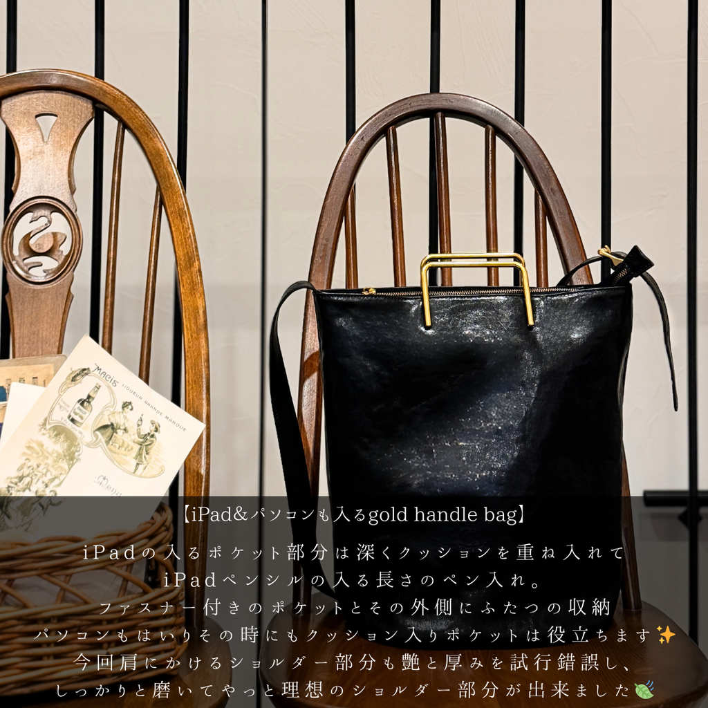 【即日発送】Large gold handle bag｜ゴールドハンドルラージサイズ【新作】