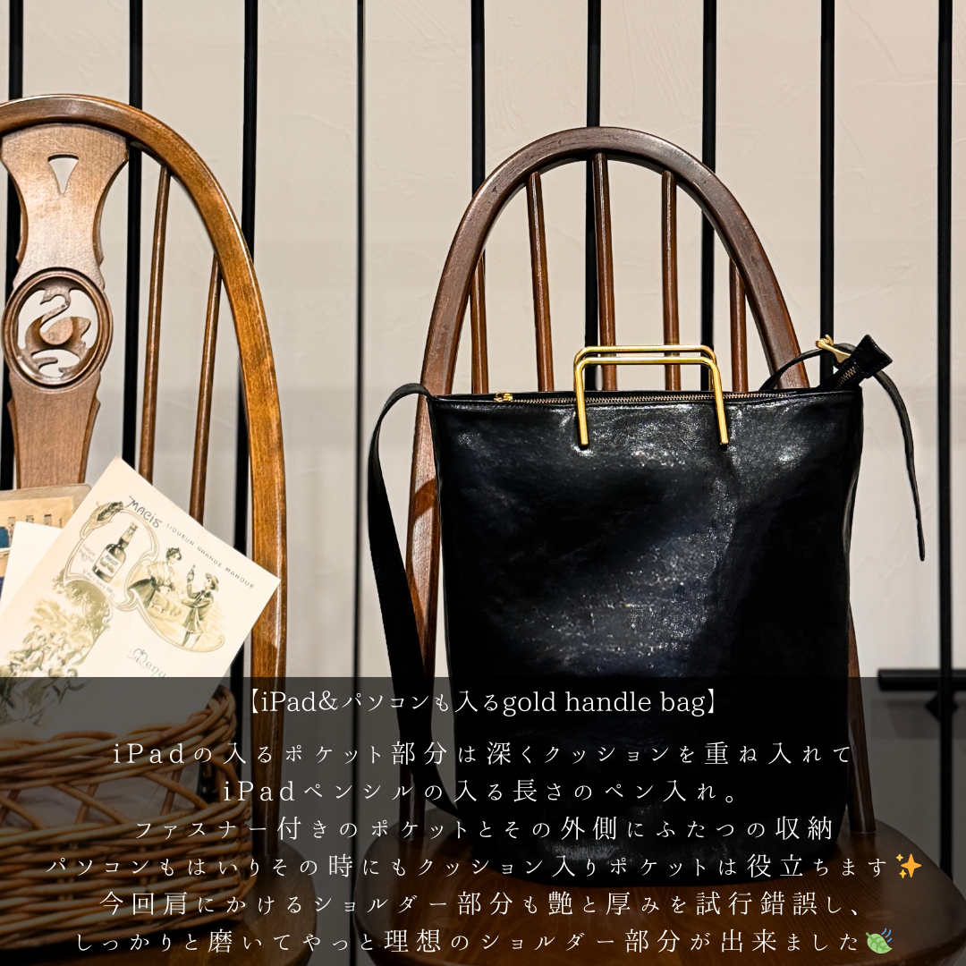【本革】【予約商品】Large gold handle bag｜ゴールドハンドルラージサイズ