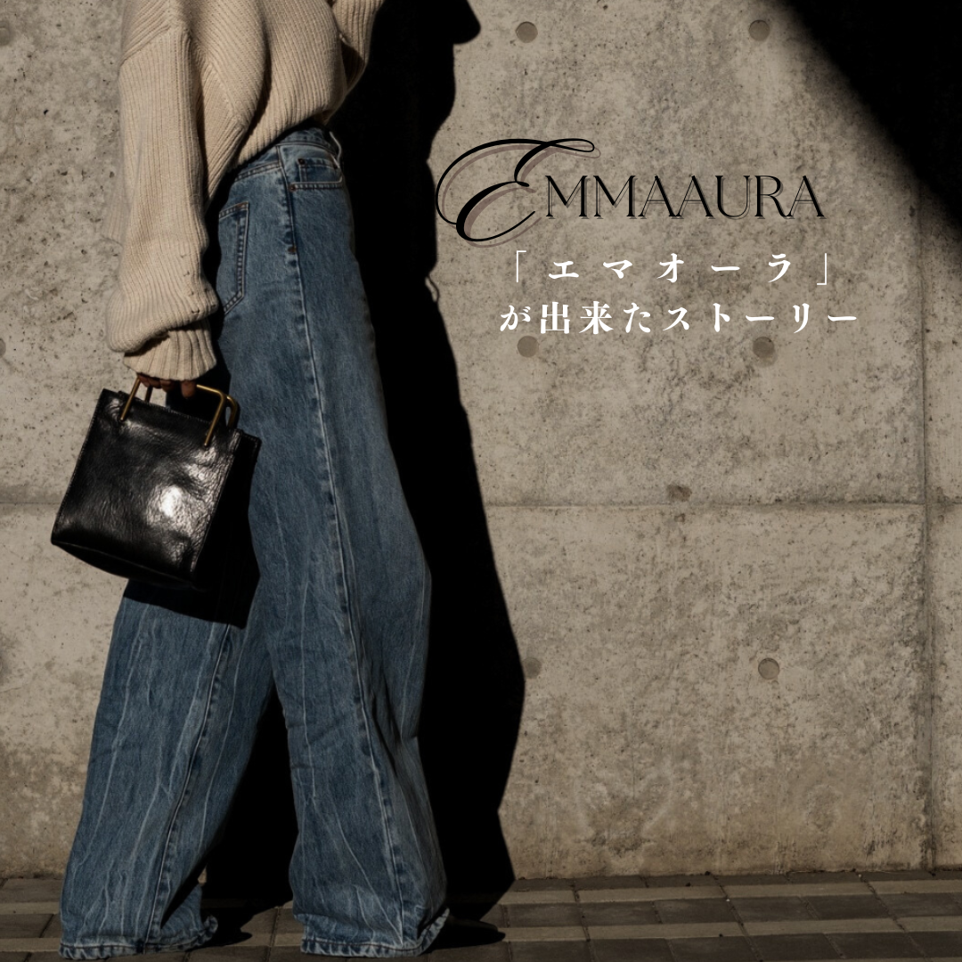 emmaaura â EMMA AURA emmaaura â EMMA AURA