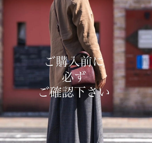 商品 – EMMA AURA